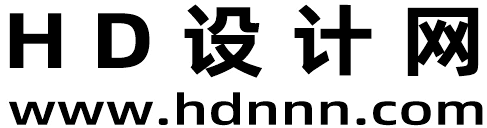 HD设计网